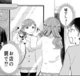 「先輩に憧れてバイトを始めたのに……サボり魔だった　でも、ミスしたときの「慰めの言葉」に感動【漫画】」の画像1