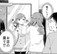 先輩に憧れてバイトを始めたのに……サボり魔だった　でも、ミスしたときの「慰めの言葉」に感動【漫画】