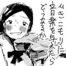 夏休み、隣家の引きこもり君にバイオリンを毎日聞かせたら→10日後に奇跡「思わぬ化学反応」【漫画】