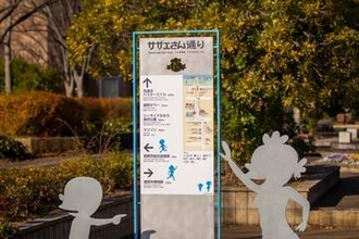 サザエさん、6割強の高校生が「違和感ない」「そういう世界観だと思っている」「家族多すぎ」