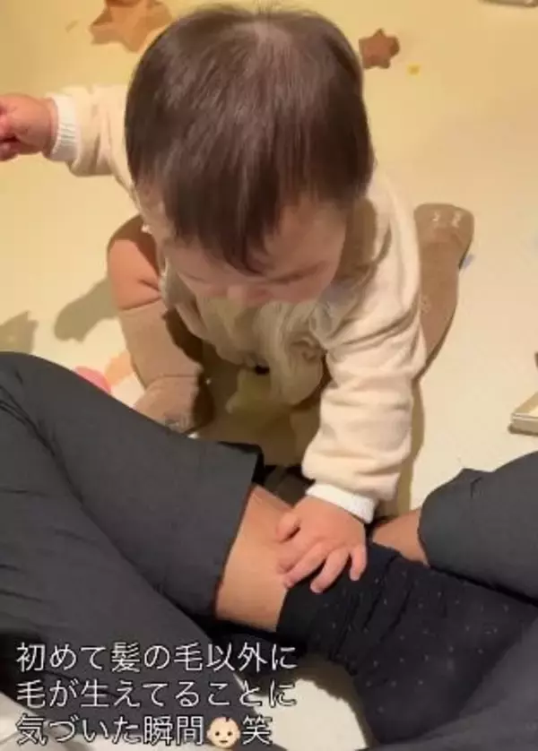 「え…！頭以外にも毛があるの…？」パパのすね毛に戸惑う赤ちゃん→まさかの行動に「賢い赤ちゃん！」「愛おしい♡」