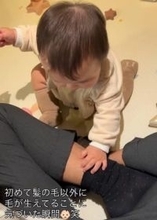 「え…！頭以外にも毛があるの…？」パパのすね毛に戸惑う赤ちゃん→まさかの行動に「賢い赤ちゃん！」「愛おしい♡」