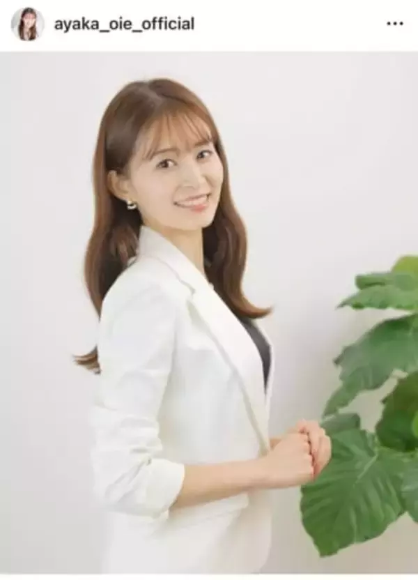 「ドレス姿ちょーキレイ」元STVアナ36歳、結婚報告＆ウェディングドレス姿披露→ファン祝福「おめでとう」「幸せになってねー！」