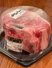 「こんなん誰が買うねん！」ロピアで1.6kgの巨大ステーキ肉を購入　7988円でも100g約499円、国産牛の塊に1.3万いいね「でかした！」