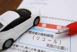 「【素朴なギモン】車のリコールを放置すると最終的に…どうなる？ 確認する方法と通知が届いた後の対応を解説します」の画像1