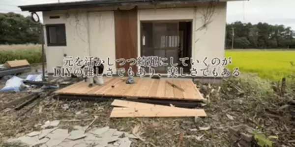 ステージ4のすい臓がんで妻を亡くした男性が「100万円ボロボロ一戸建て」をビフォーアフターするまで「がむしゃらに没頭した」グレー基調のシンプルモダンな住まいに「絶望の中にいた私を救ってくれた」