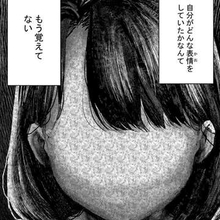 失敗続きで怒られてばかり　取り繕うための作り笑顔をするうちに…　本来の表情を忘れてしまった女性を救った旧友の言葉【漫画】
