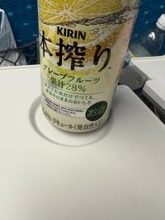 「新幹線」のドリンク置き……実はすごい！？　SNSでの指摘に共感の声「ものづくり大国」「どのような計算になってるのか」