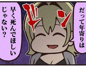 両手を合わせて利用者さんにあいさつ　でも蝶結びはいつも縦結び　介護士の先輩が笑顔で語った本音に背筋がゾッ【漫画】