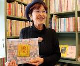 「京都の「絵本案内人」が集大成の新刊　とっておきの500冊を紹介「絵本は暮らしの指針」」の画像1