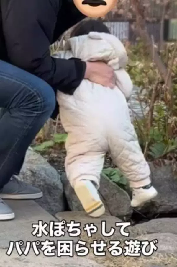 落ちる気満々！？公園で“水ぽちゃ”をたくらむ1歳息子　パパとの攻防戦に「かわいい確信犯♡」「悪い顔してるw」