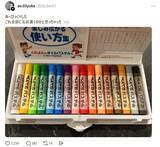 「「まさか、これ全部に……？」入園シーズンの“名前書き地獄”　保護者の嘆きに共感続出「誰もが通る道」「無理せず頑張って！」」の画像1