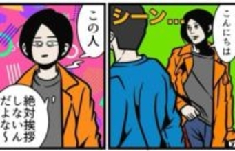 マンション内で住人にあいさつ→無反応で不快な感情に…イライラの正体は？「発想の転換がコペルニクス級」【漫画】