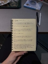 「自分だけの最高の紙切れ」心に残った一文を書き留める記録に反響「自分もやってみたくなった」