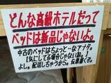 「リサイクルショップでの「説明」に……「もっともだな」　中古品へのイメージが変わるひと言に「説得力ありすぎ」「なんでも気の持ちよう」」の画像1