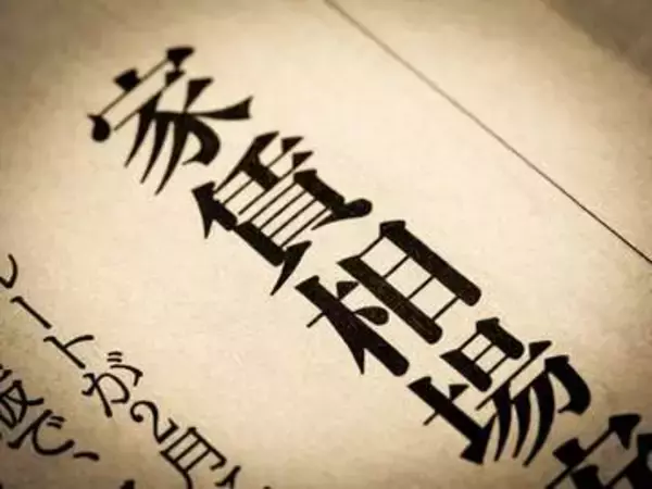 家賃の値上げ、許容は「月5000円まで」が7割　納得できるアップの理由は？