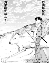 行くぜ鬼退治！桃太郎のお供はキョンにザリガニ、謎の巨大魚…集めた外来種で鬼ヶ島の生態系をブチ壊せ！　カオスな昔話が「はちゃめちゃすぎ」【漫画】
