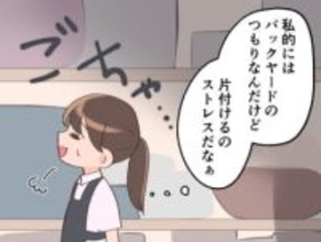 3畳半の広さもすぐ埋まった…食品・雑貨の在庫がパンパンに　憧れパントリーが「生活感あふれる、ただの物置」になるまで