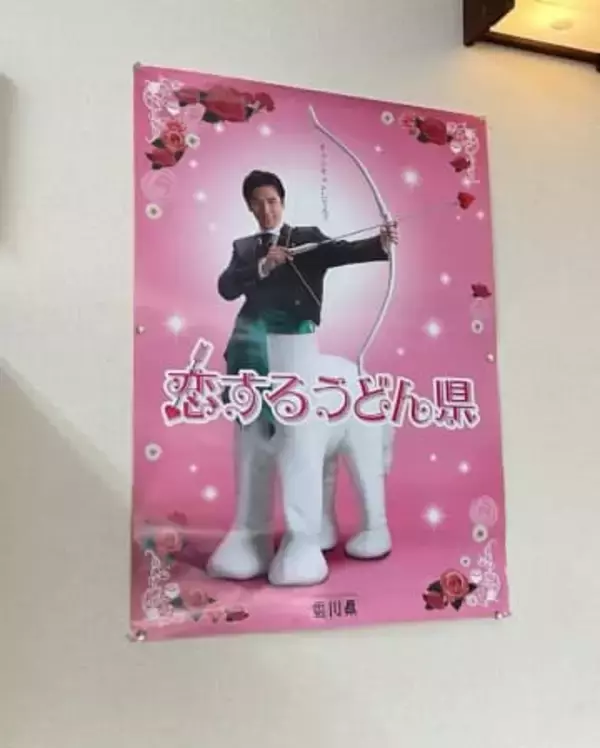 香川県は "要潤で無限にふざけていい権利" を持ってる？　「香川のためならなんでもやる」「滋賀の西川貴教と同じ」