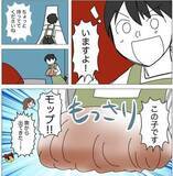 「「この子、指が1本多いので…」 ペットショップで売れ残りだった犬　あなたとの出会いが家族みんなに幸せをくれた【漫画】」の画像1