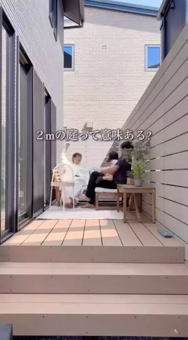 住宅密集地、幅わずか2メートルの細長い庭「わざわざ作る意味ある？」→ところが大満足　3つの工夫で、家族の“セカンドリビング”に