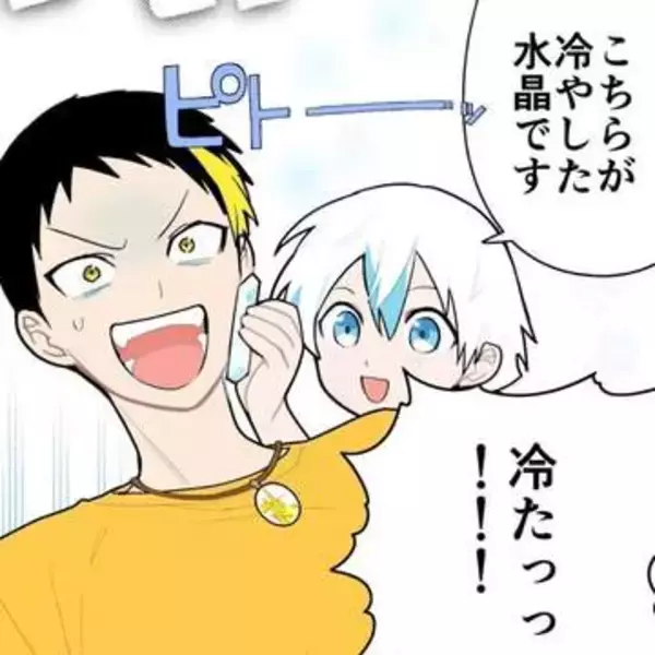 「いいこと知った」「さっそく試したけど気持ちいい」ひんやり冷たい『溶けない氷』の作り方　暑い時期のライフハックに賞賛続々【漫画】