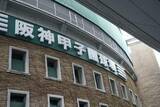「実は阪急の駅から「1本」で甲子園球場に行ける　超裏ワザを伝授します（ただしメリットは…）」の画像1