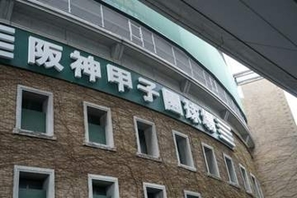実は阪急の駅から「1本」で甲子園球場に行ける　超裏ワザを伝授します（ただしメリットは…）
