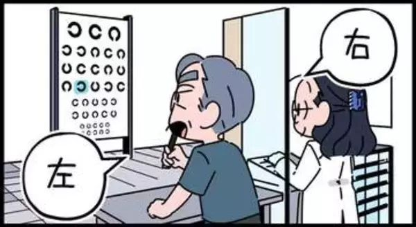 【漫画】視力検査で「わかりません」と言えず…完成した眼鏡は案の定　つまらないプライドで失敗した50代男性の経験は「あるある」なのか？