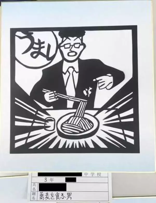 中3息子の校内展覧会、修学旅行の思い出作品が並ぶなか「息子の切り絵がこれで笑った」その発想に称賛の声「躍動感？センスが光りまくっている」