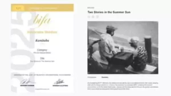 アンパンマンキッズカメラで「国際的な写真賞」受賞　「あまりにも様子がおかしいです！」