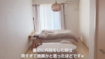 「独房かと思った」1Kを、5年かけて“ちょうどいい部屋”に…無印良品のアイテムで整えた暮らしに「理想的」「真似してみたい」と反響