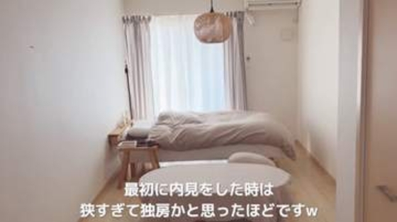 「独房かと思った」1Kを、5年かけて“ちょうどいい部屋”に…無印良品のアイテムで整えた暮らしに「理想的」「真似してみたい」と反響