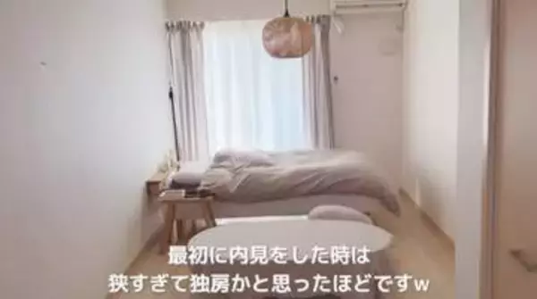 「独房かと思った」1Kを、5年かけて“ちょうどいい部屋”に…無印良品のアイテムで整えた暮らしに「理想的」「真似してみたい」と反響