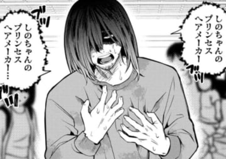 おもちゃ売り場に不審者現る？　姪っ子との時間が引きこもりニートを変えた　「めっちゃ泣いた」「家族の優しさにじんわり」【漫画】