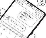 「「夕飯てきとうでいいよ」「それができない…」鬱病療養中の主婦　30分悩んで買った弁当に付けた即席みそ汁に救われた夜【漫画】」の画像1