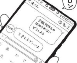 「夕飯てきとうでいいよ」「それができない…」鬱病療養中の主婦　30分悩んで買った弁当に付けた即席みそ汁に救われた夜【漫画】