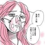 「「いつもごめんね」「そこはありがとうでしょ」　看病される姉と看病する妹　愛するがゆえに姉が最後に望んだもの【漫画】」の画像1
