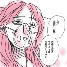 「いつもごめんね」「そこはありがとうでしょ」　看病される姉と看病する妹　愛するがゆえに姉が最後に望んだもの【漫画】