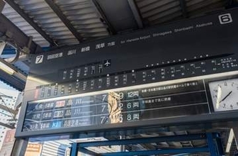 京急・上大岡駅の案内表示器がリニューアル　デジタルなのに「パタパタ」動く　旅をそそるアナログな音に「最高！」「また見られるのうれしすぎ」