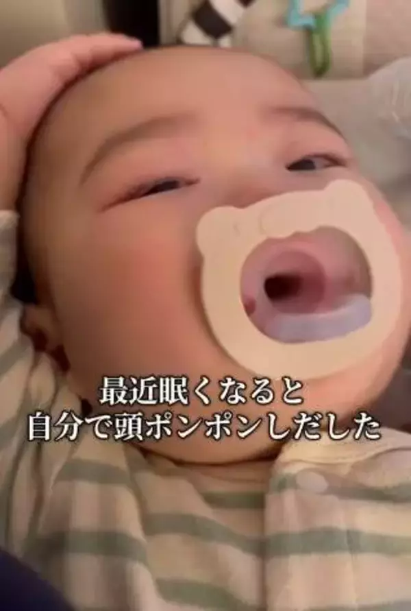 「眠くなってきた6カ月の赤ちゃんが、自らねんねの準備を……　ママが成長を感じた瞬間「可愛すぎて気絶しそう！」「尊い」」の画像