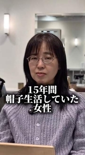 「ヘルメットみたいになる」……15年間「帽子生活」だった女性→スゴ腕美容師によるショートボブに大感激「人生で一番いい」
