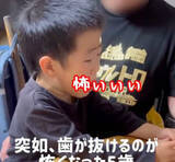 「5歳弟がパニック「なんでこんな怖いことになったん？？」→17歳兄にアドバイス求めて……「兄は偉大なり」「信頼が絶大」」の画像1