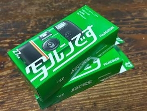 「なんと今は2700円もするんですよ奥さん」人気復活の「写ルンです」　10年ぶりに買ったら結構高かった　40年前の発売当初は…