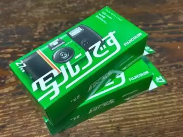 「なんと今は2700円もするんですよ奥さん」人気復活の「写ルンです」　10年ぶりに買ったら結構高かった　40年前の発売当初は…