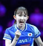 「卓球・早田ひな、そもそも「早い田」とはどういうこと？ かつては「わさだ」と読んだ名字のルーツ」の画像1