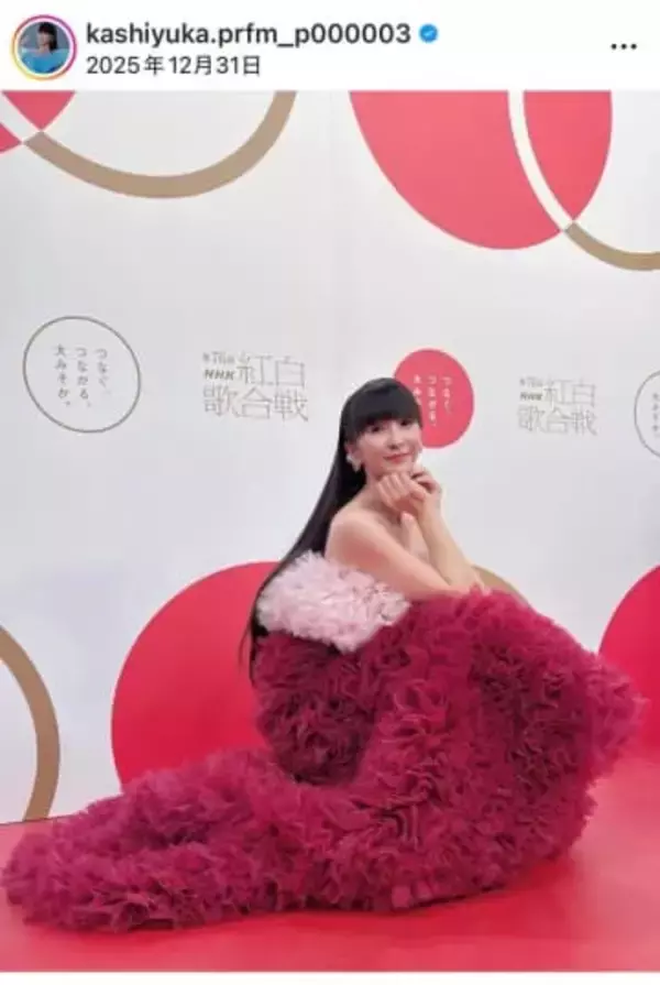 「近況報告嬉しいなぁ」「麗しい」　コールドスリープ中のPerfume・かしゆか、上品な和装姿が話題