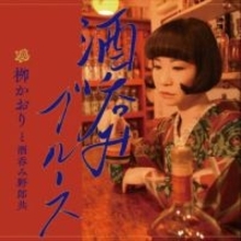全身に鋭い痛み、検査はすべて正常…病院を巡り2年後に分かった病名は！？シンガーソングライターが語る〝治らない痛みと生きる覚悟〟