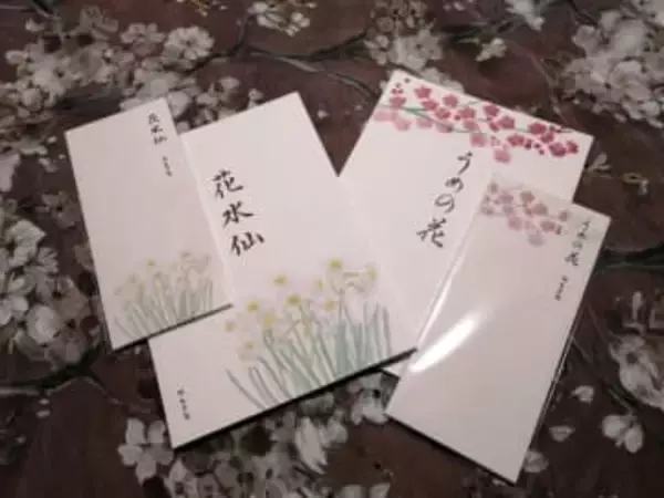 義両親に手紙を書くとき→｢便箋を買う｣店を、夫に指定された…なぜ！？　行って納得｢流石ですね｣｢私も愛用しています｣