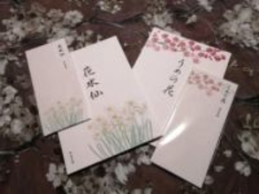 義両親に手紙を書くとき→｢便箋を買う｣店を、夫に指定された…なぜ！？　行って納得｢流石ですね｣｢私も愛用しています｣